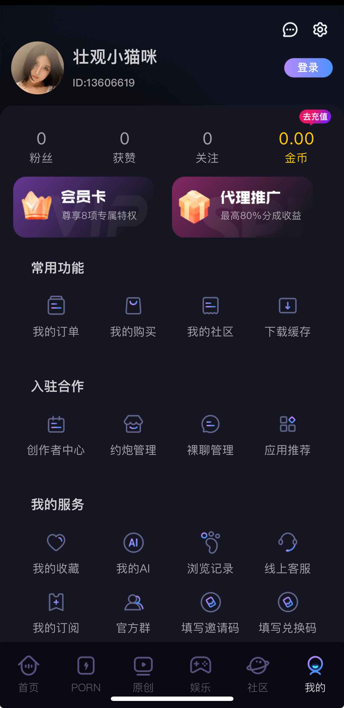 91PO传媒热门视频内容展示